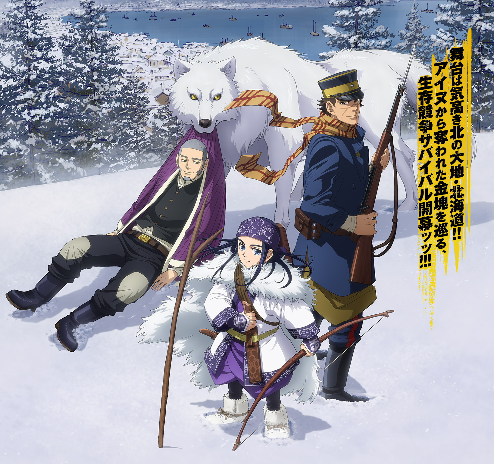 Assistir Golden Kamuy 3rd Season - Todos os Episódios - Meus Animes