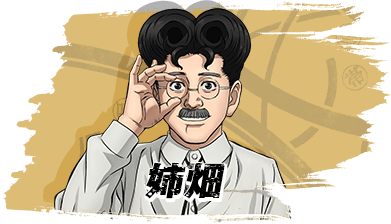 姉畑