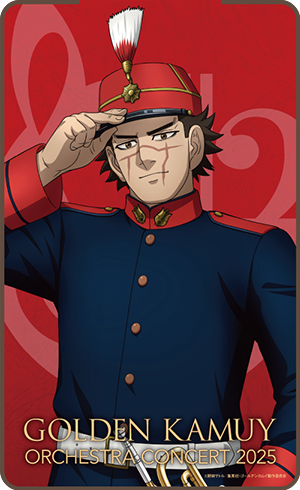 杉元
