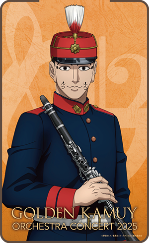 宇佐美