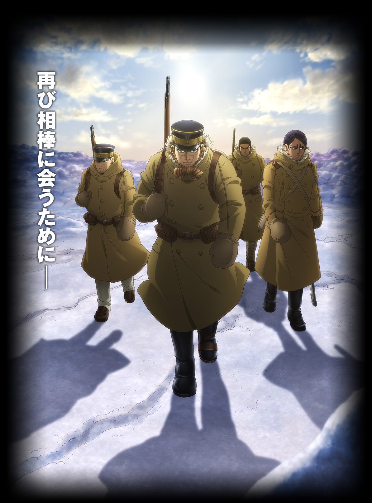 Tvアニメ ゴールデンカムイ 公式サイト Tvアニメ ゴールデンカムイ 公式サイト