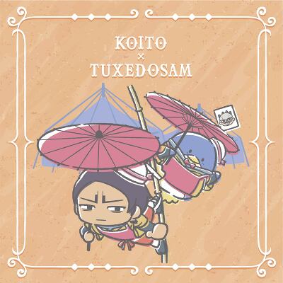 <b>鯉登×タキシードサム</b>