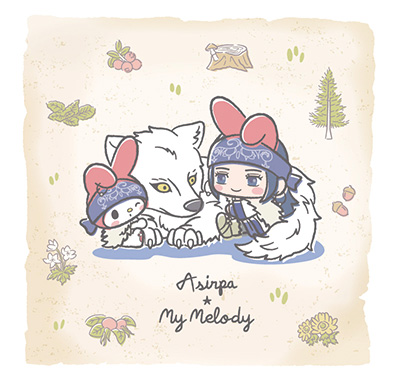 <b>アシㇼパ×マイメロディ</b>